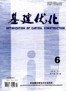 基建优化